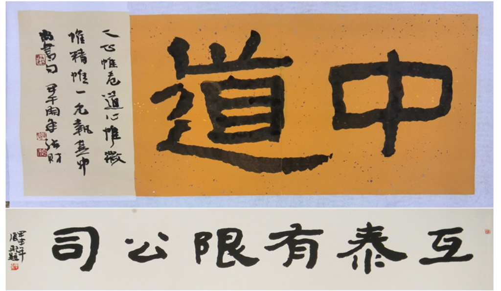chinese calligraphy font english chinese calligraphy font english
