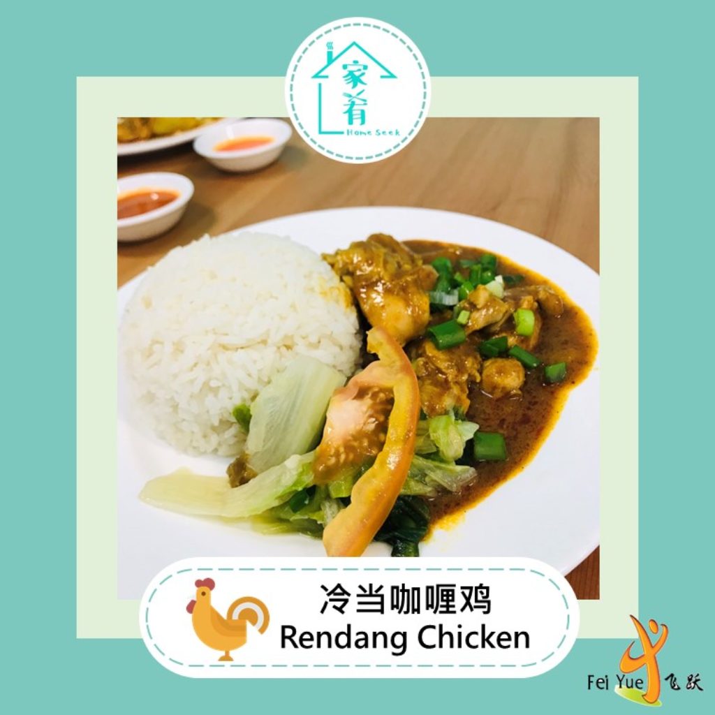 limbang-cafe-rendang