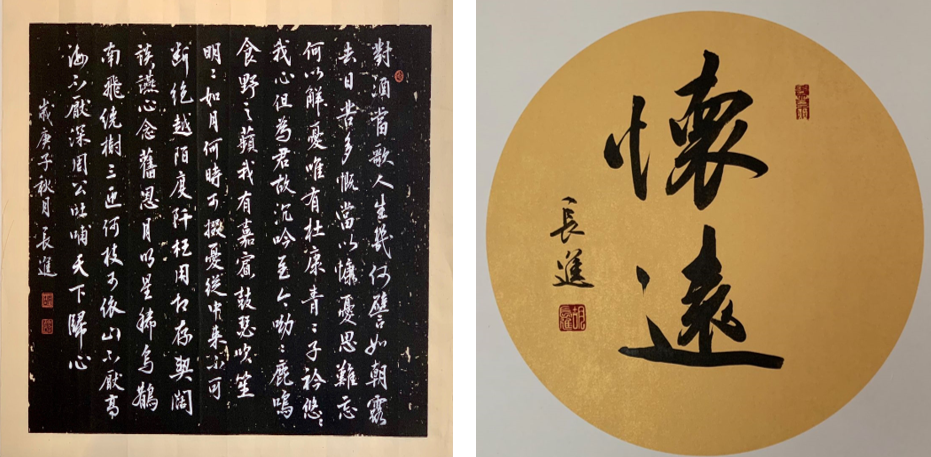 The Main Styles Of Chinese Calligraphy